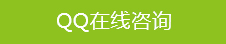 QQ
